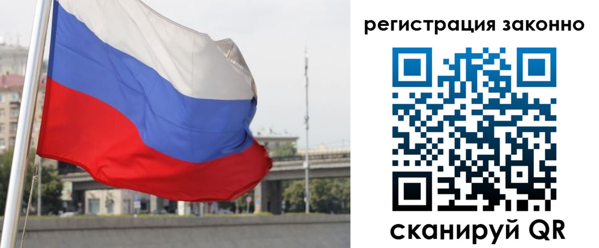 прописка в квартире в Уварово